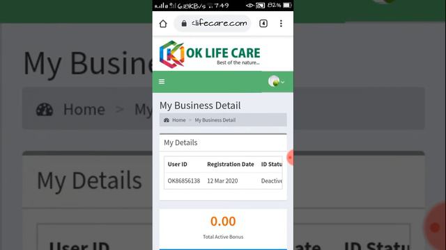 Ok life care id का password कैसे change करें/how to change password ok life care id смотреть онлайн