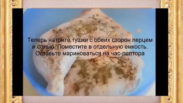 Как приготовить ЦЫПЛЕНОК ТАБАКА просто смотреть онлайн