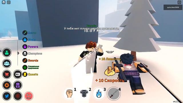 СОЗДАЛ НОВЫЙ АККАУНТ В АНИМЕ ФАЙТИНГ СИМУЛЯТОРЕ ПУТЬ НУБА|Roblox Anime Fighting Simulator