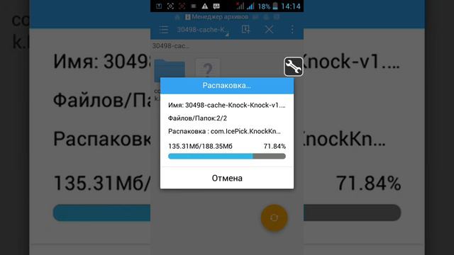 Как устанавливать игры с кешем смотреть онлайн