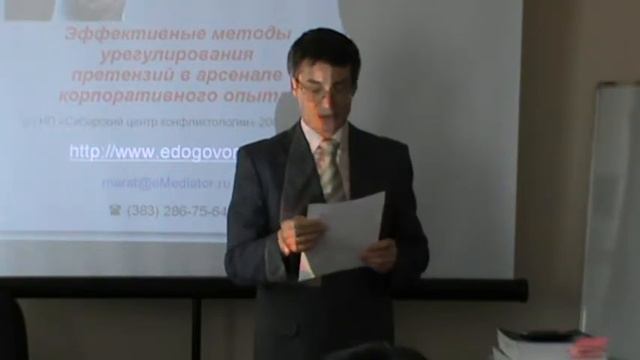 Бесплатаная сервисная программа смотреть онлайн