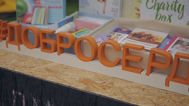 Добросердие на 3-м Международном дне йоги в России смотреть онлайн