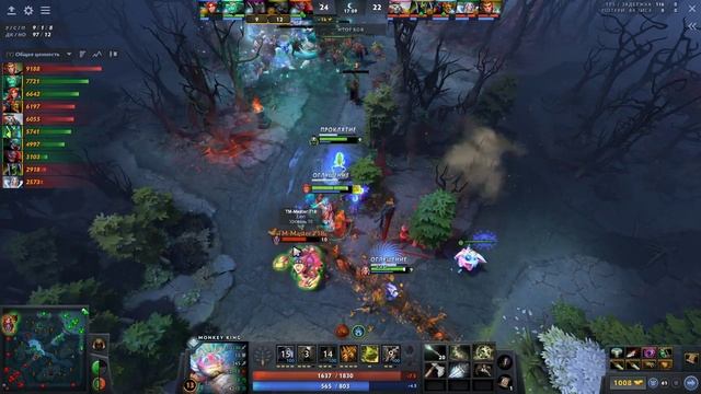 ТОП 1 МК на ПРО-СЦЕНЕ! 23savage - свой стиль MONKEY KING Dota 2