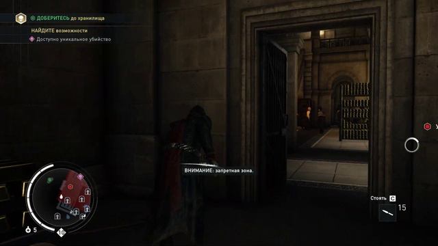 Assassin's Creed Syndicate-Грязные деньги. смотреть онлайн