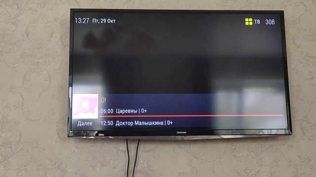 [CamRip] Переключение Каналов Триколор (29.10.2021, пакет Единый) смотреть онлайн