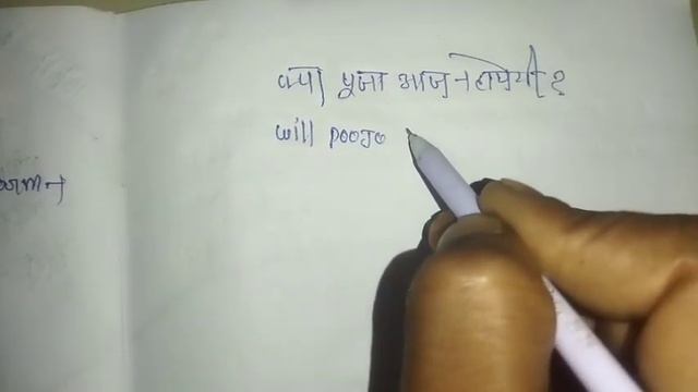 (12) Future Indefinite Tense | फ़्यूचर इंडेफिनीट टेंस | Easy Tense With Formula | हिंदी में | 2024 смотреть онлайн