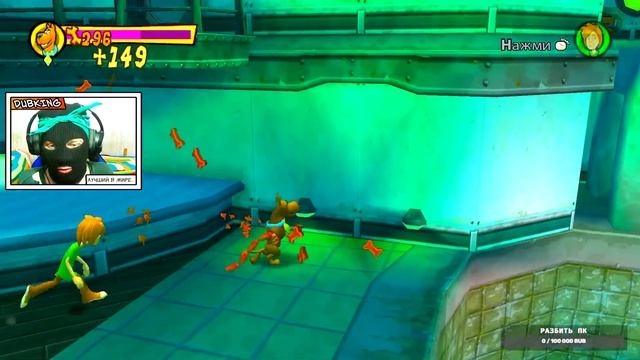 ЧТО БУШ ДЕЛАТЬ ЕСЛИ НАПАДЕТ ГИГАНТСКАЯ КРЕВЕТКА? Прохождение Scooby Doo! First Frights Часть 7 смотреть онлайн