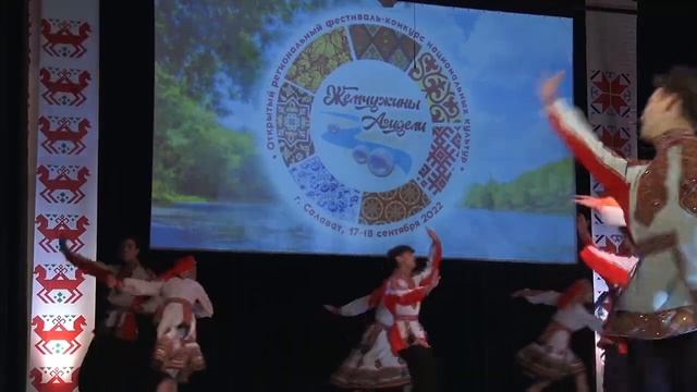 Фестиваль национальных культур "Жемчужины Агидели" прошел в Салавате смотреть онлайн