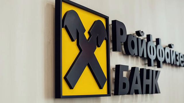 РОСТ СТАВЛК ПО КРЕДИТАМ И ИПОТЕКАМ…..!!! смотреть онлайн