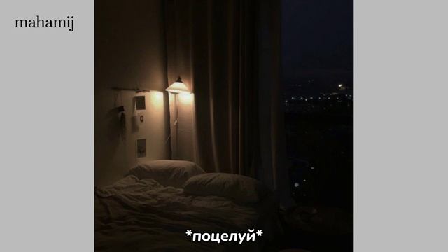 ~Асмр. Представь твой парень Чимин. Горячий поцелуй. Наушники ‼️ смотреть онлайн