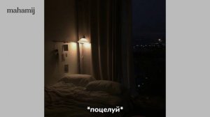 ~Асмр. Представь твой парень Чимин. Горячий поцелуй. Наушники ‼️