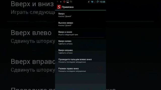Делаем android лучше и удобнее смотреть онлайн
