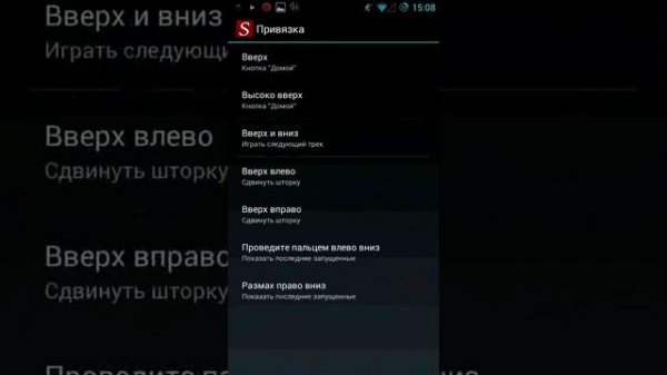 Делаем android лучше и удобнее