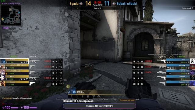 WPL Season 4 | 3gada vs Sobaki ulibaki bo3 смотреть онлайн