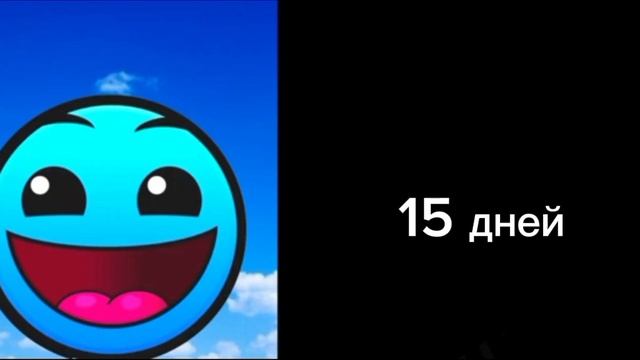 Сколько времени осталось до лета: смотреть онлайн