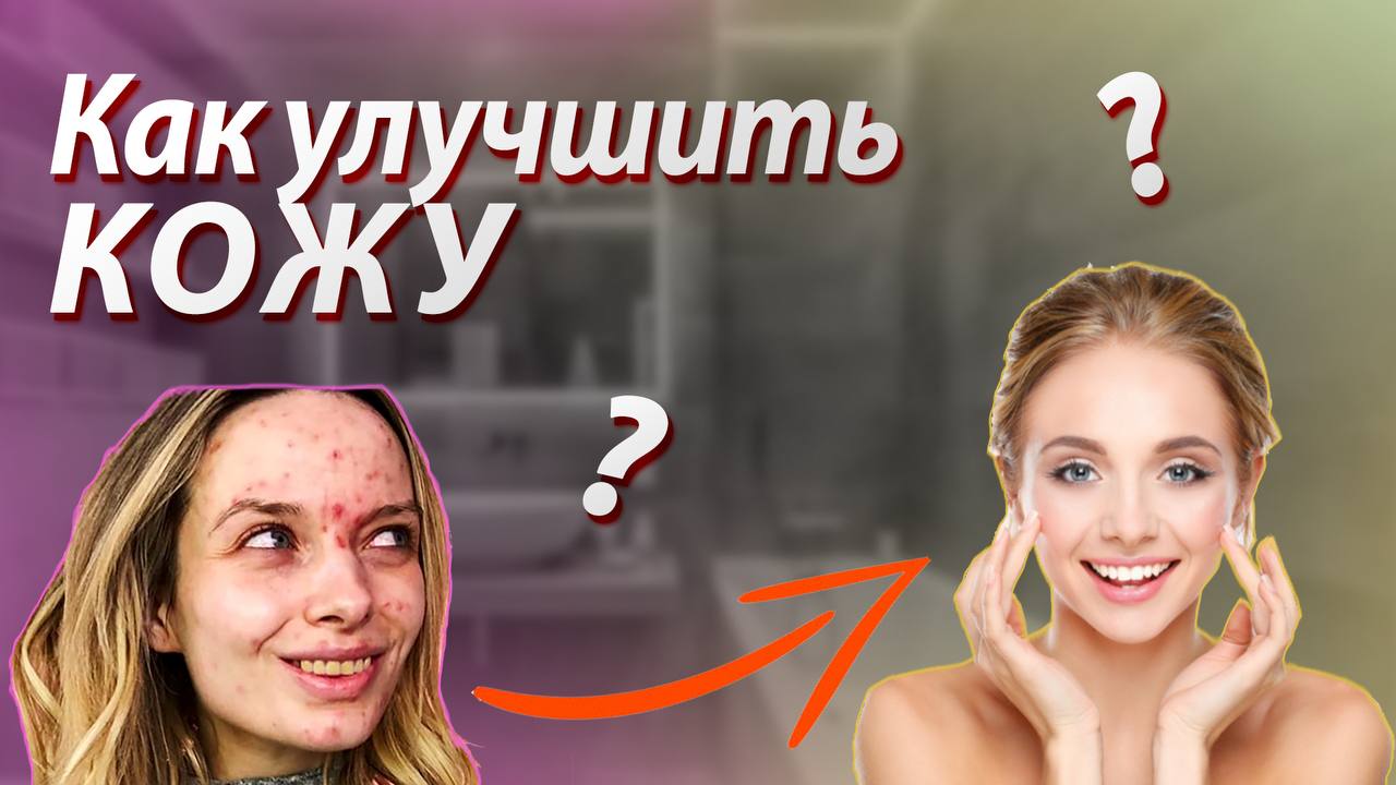 Мир Красивого Тела