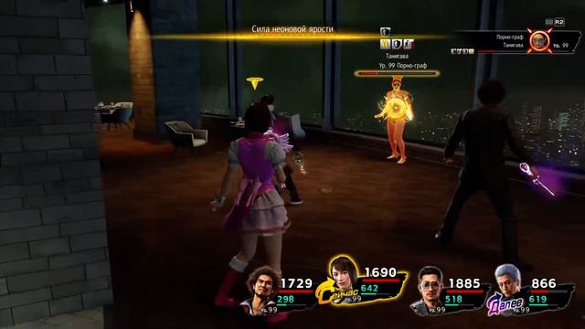 YAKUZA like a dragon millennium tower истинная башня миллениум смотреть онлайн