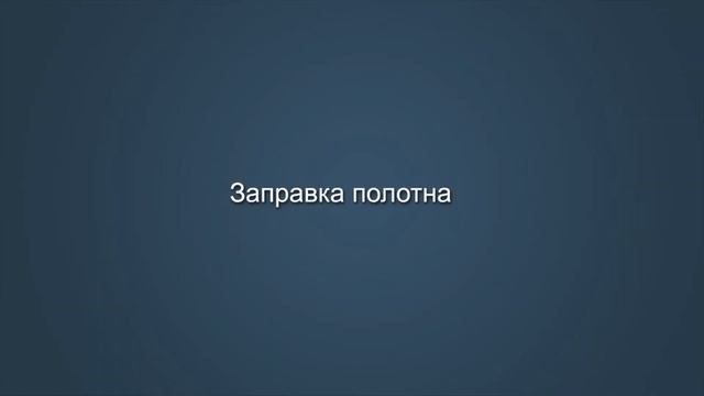 5Plus Натяжной потолок Радуга смотреть онлайн
