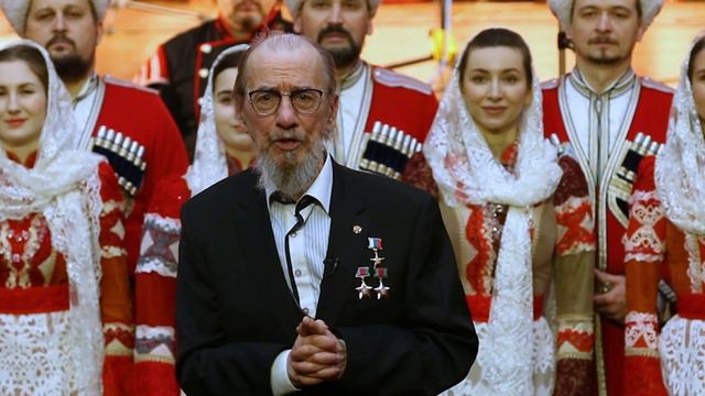 "Многая лета!" Патриарху Кириллу от Кубанского казачьего хора смотреть онлайн