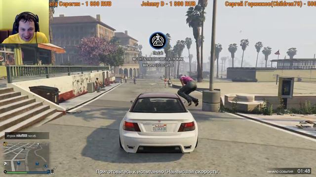 Stream Grand Theft Auto 5 Online (GTA V Online) — С бандой мы качались, не спеша! смотреть онлайн