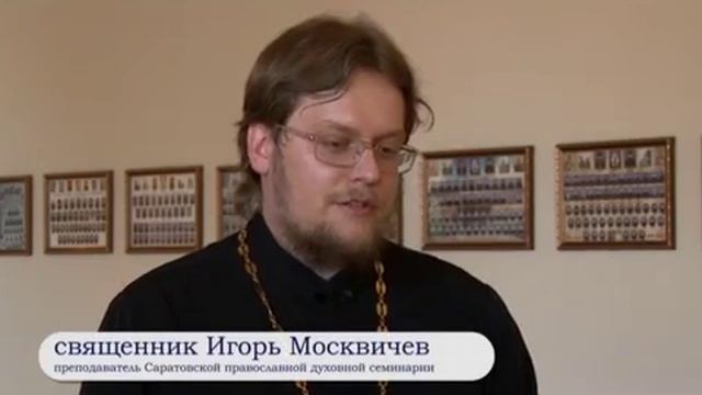 Иерархия в Церкви — от апостолов до наших дней.mp4 смотреть онлайн