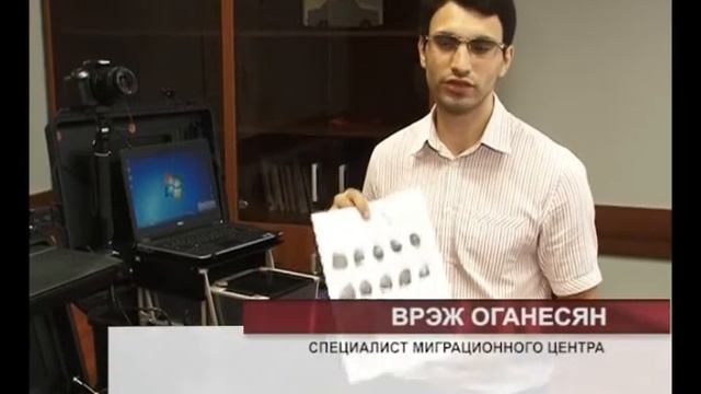 "Живой сканер" ускорит процесс регистрации приезжих смотреть онлайн