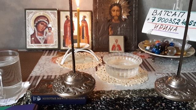 ЧИСТКА//ЛЕЧЕБНЫЙ ЗВОН//ИСЦЕЛЕНИЕ??????????????? ???//ДЛЯ ДРУЗЕЙ??ОТ ДУШИ?? смотреть онлайн