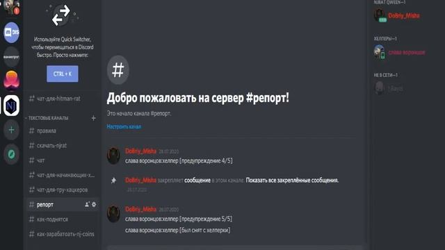 МОЙ ДС СЕРВЕР!!!! смотреть онлайн
