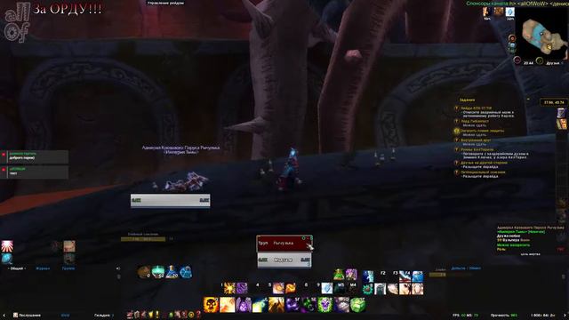[stream #33] World of Warcraft - Вульперические приключения! (Болото Печали)[!сервер,!игра] смотреть онлайн
