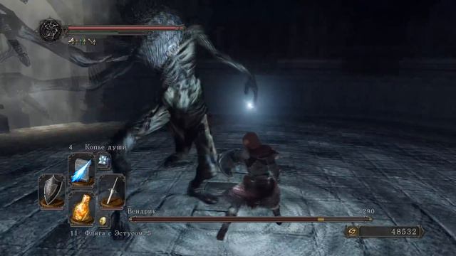 Вендрик Dark Souls 2  Дарк Соулс 2 - тактика как убить, как победить босса. Автор VeLiD