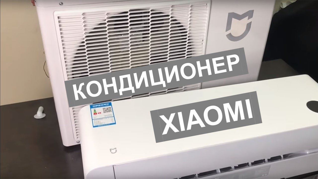 Обзор кондиционера Xiaomi Mijia Internet Air conditioner KFR-35GW (модель 2019 года) смотреть онлайн