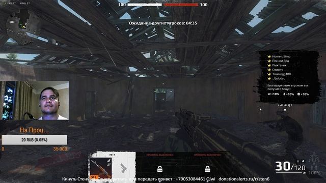 Survarium - Понедельник День Тяжелый