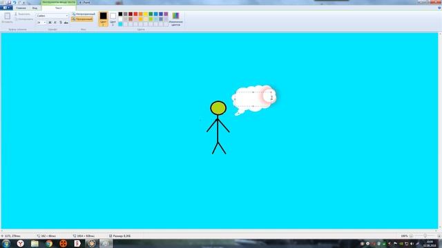 Как сделать мультик в программе Paint смотреть онлайн