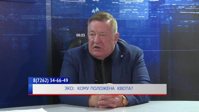 ЭКО: КОМУ ПОЛОЖЕНА КВОТА? смотреть онлайн