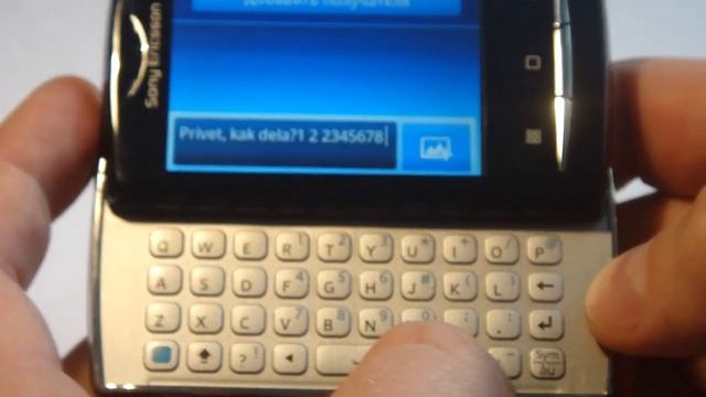 Sony Ericsson Xperia X10 mini pro. Краткий обзор смотреть онлайн