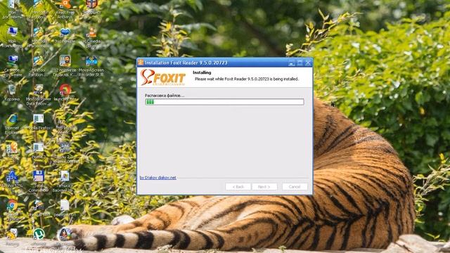 Foxit Reader/ Pdf Reader