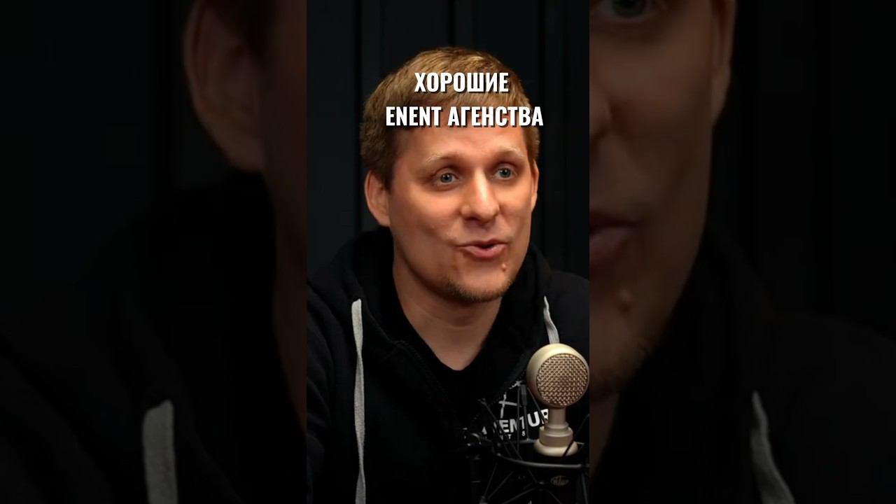 Хорошие агентства #организациямероприятий #eventменеджмент #корпоратив #деловыеивенты #бизнесивенты смотреть онлайн