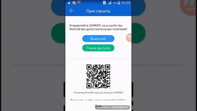 Обзор приложения для передачи файлов SHAREit смотреть онлайн