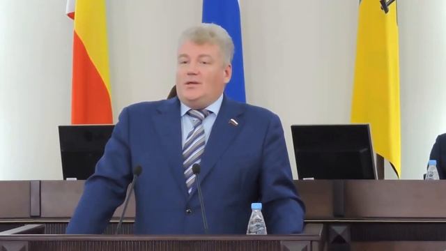 18-ое заседание городской Думы г Шахты смотреть онлайн