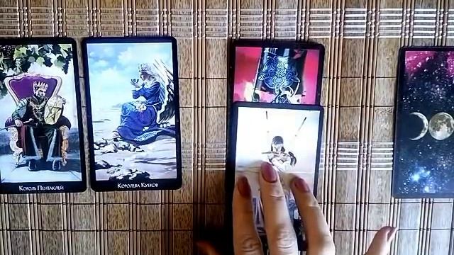 Вспоминал ли ты сегодня обо мне? 
Гадание онлайн.
Wahrsagen  Auf Liebe.
Fortunetelling On-line Love