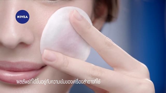 TVC : NIVEA MAKE UP CLEAR TONER смотреть онлайн