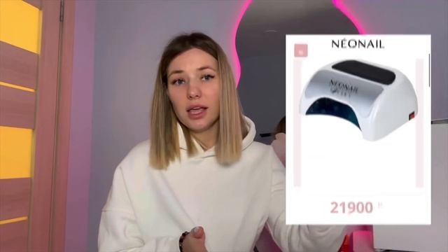 Техника: бытовой уют