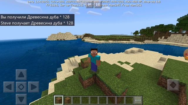 Я показываю как выдать себе барьер и дуб в Minecraft смотреть онлайн