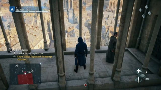 Парижские заговоры в "Assassins Creed : Unity" )))) Часть 2 ))) (PS4). Советуем посмотреть. смотреть онлайн