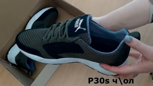 Мужские летние кроссовки сетка Puma P30 Black Olive хаки смотреть онлайн