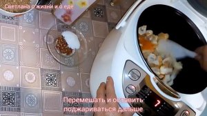 Как вкусно приготовить Гречку с Грибами в мультиварке