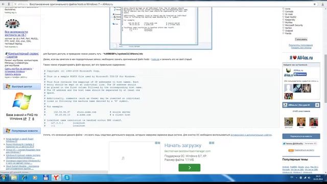 [РЕШЕНО]ЗАХОДИМ НА САЙТ ORIGIN смотреть онлайн