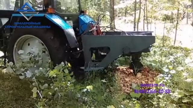 Измельчитель пней роторный на МТЗ смотреть онлайн