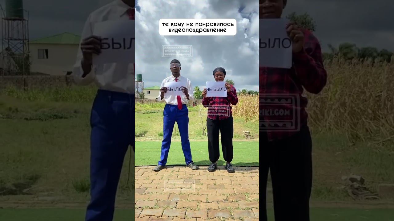 Скучать не приходится #видеопоздравления #поздравление #сднемрождения #видеоприколы #видеоюмор смотреть онлайн