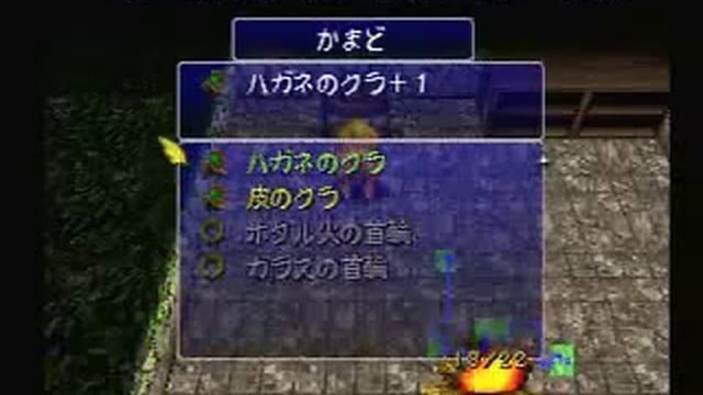 Let's Play Chocobo no Fushigi na Dungeon Ch 2 "The Basics" смотреть онлайн